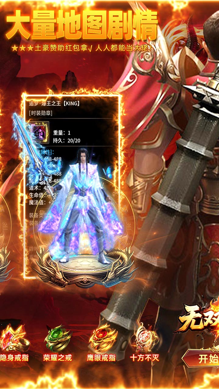 ��˫ս�������ͳ�߱�v1.0.2 ���°�