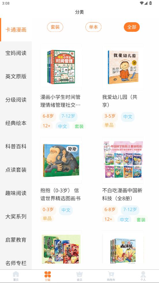 ��ѧ��app���°�v2.3.03 ��׿��