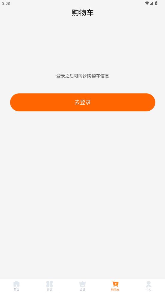 ��ѧ��app���°�v2.3.03 ��׿��