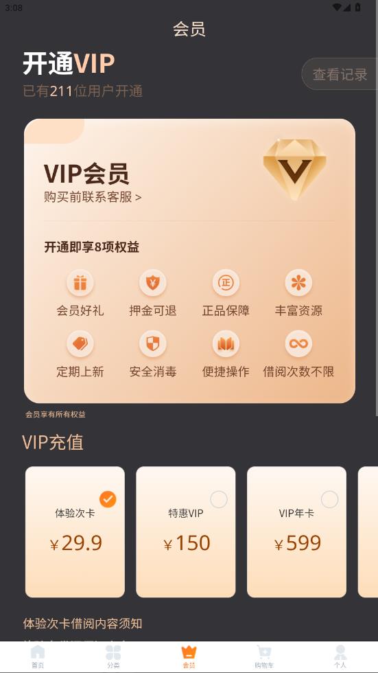 ��ѧ��app���°�v2.3.03 ��׿��