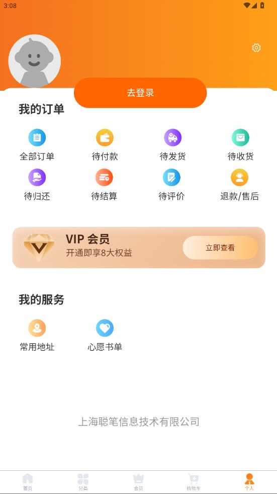 ��ѧ��app���°�v2.3.03 ��׿��