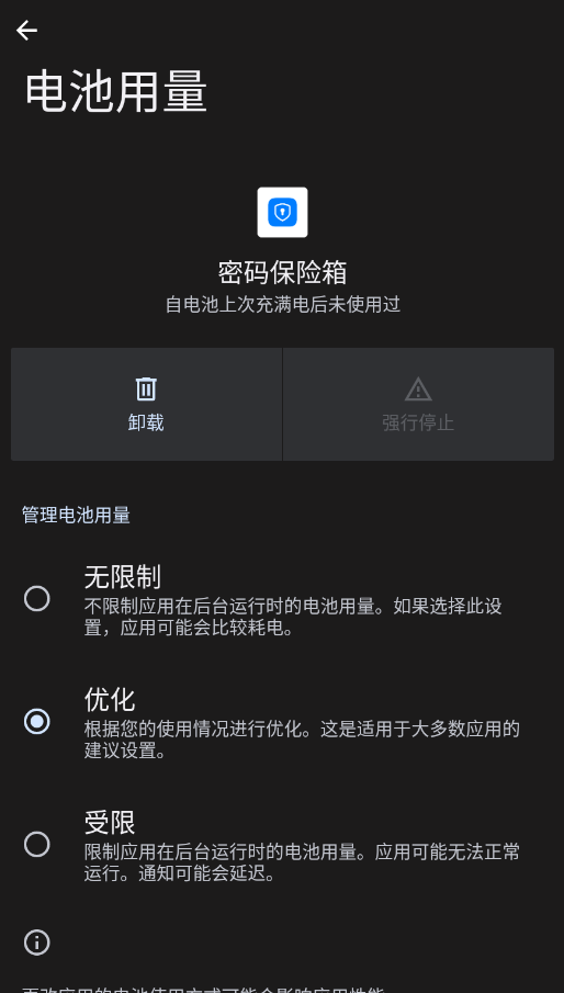 ��ҫ���뱣����app�ֻ���v16.0.0.04 ���°�