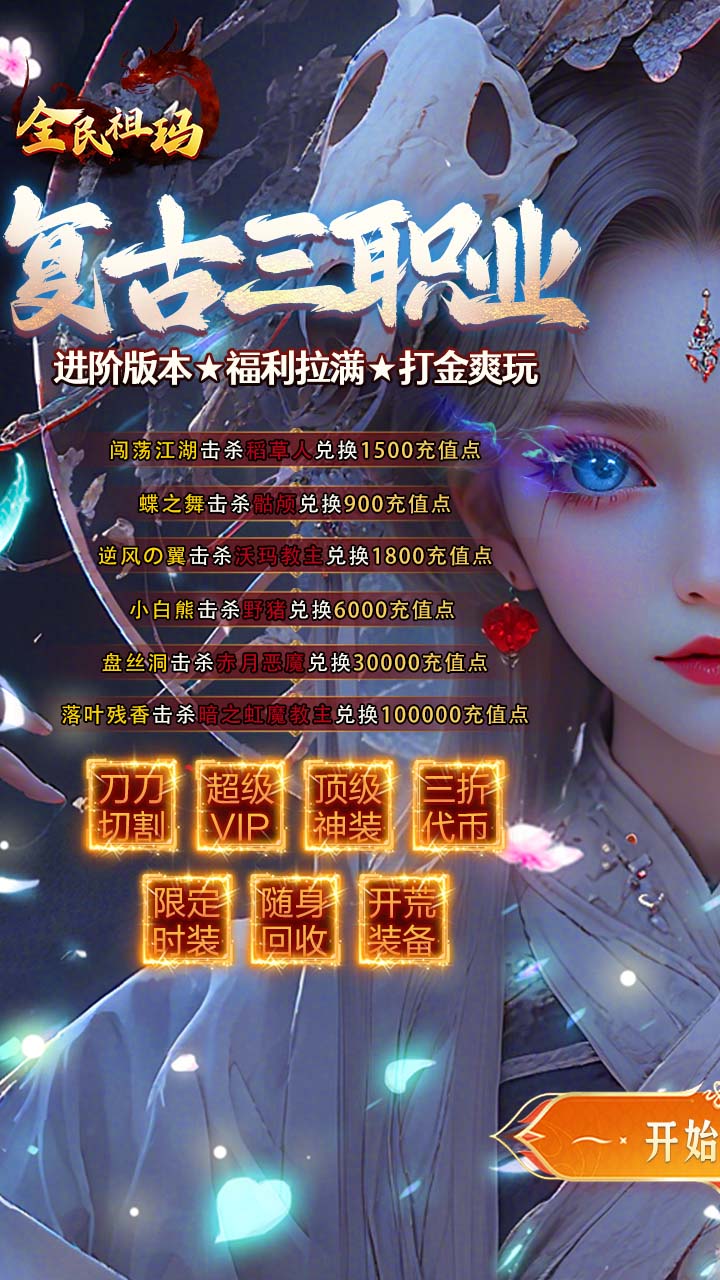 ȫ��������ְҵ�Ͱ����v1.0.2 ��׿��