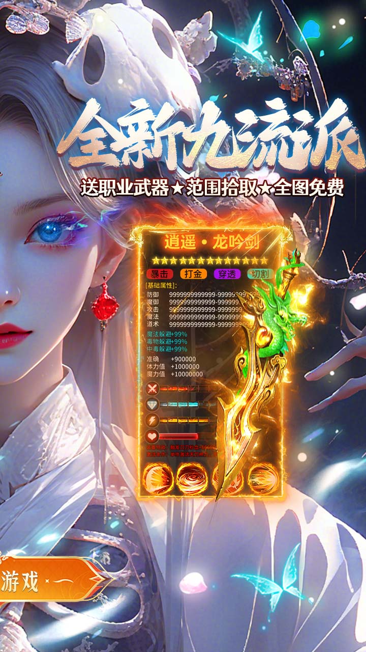 ȫ��������ְҵ�Ͱ����v1.0.2 ��׿��