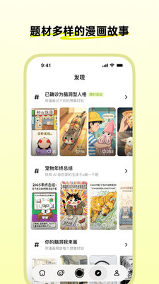 �ɹ�ʱ��ͼƬapp�ֻ���v1.11.0 ���°�