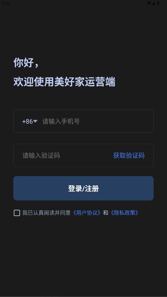 ���ü���Ӫ��app���°�v1.19.3 ��׿��