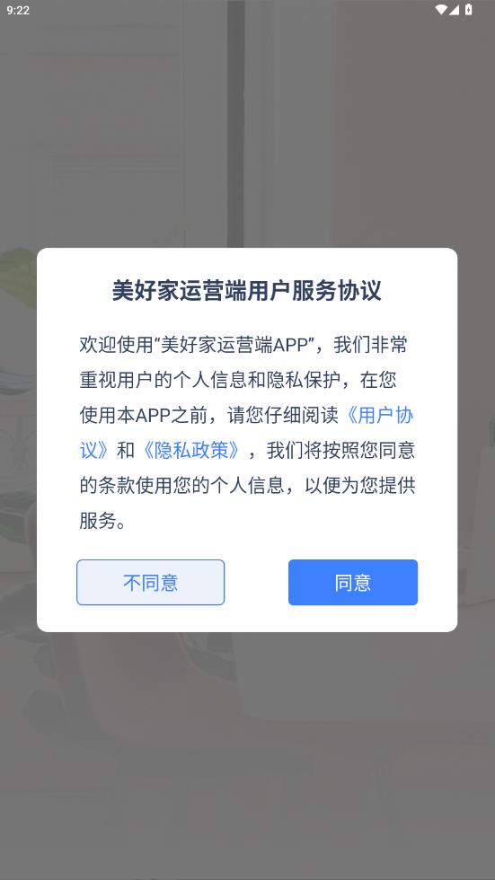 ���ü���Ӫ��app���°�v1.19.3 ��׿��