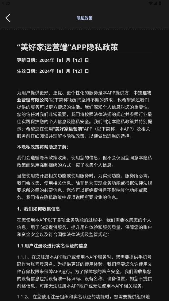 ���ü���Ӫ��app���°�v1.19.3 ��׿��