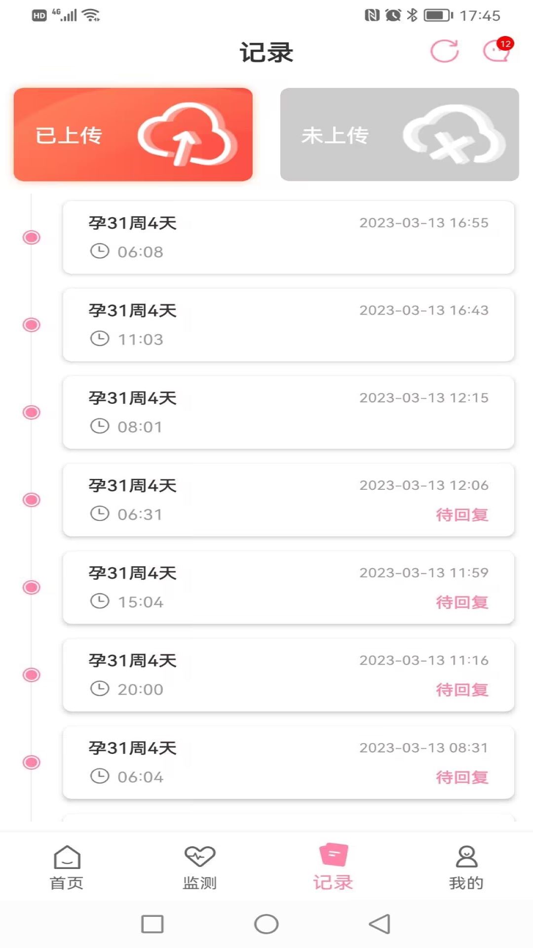 ʮ�±����и������°汾v1.8.31 ��׿��