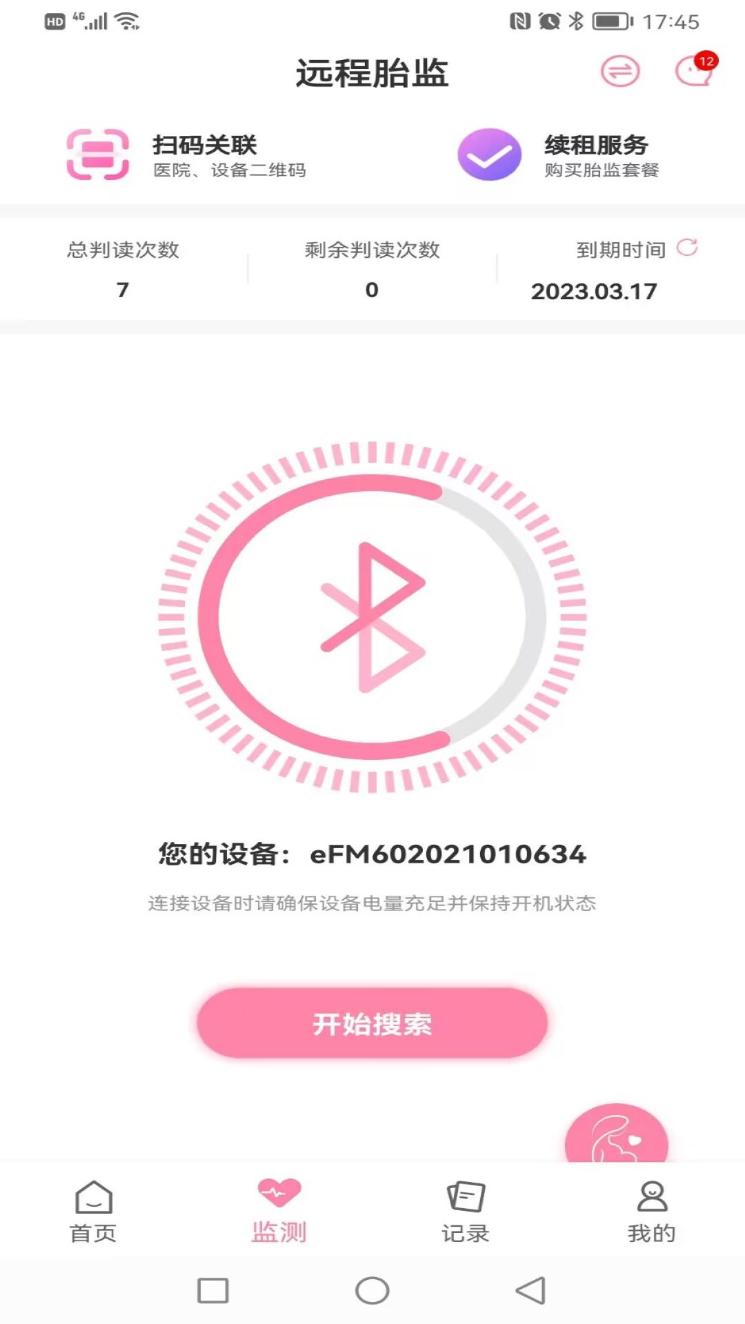 ʮ�±����и������°汾v1.8.31 ��׿��