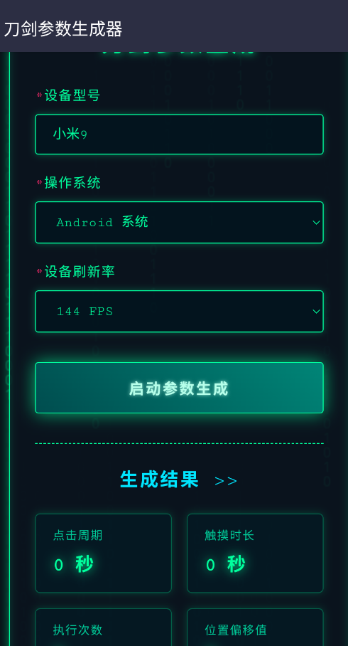 ���������������ٷ���appv1.0 ���°�