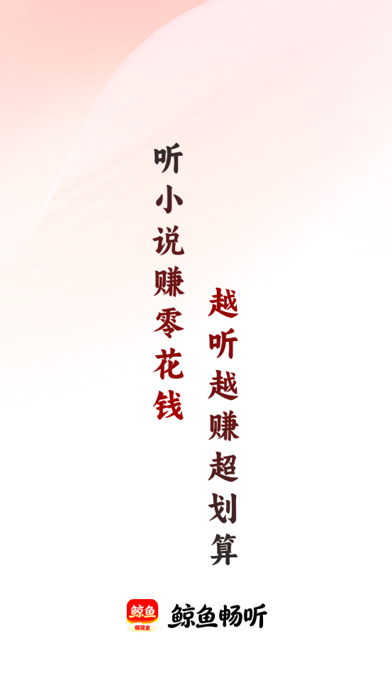 ���㳩��app�ٷ���v1.3.6 ���°�