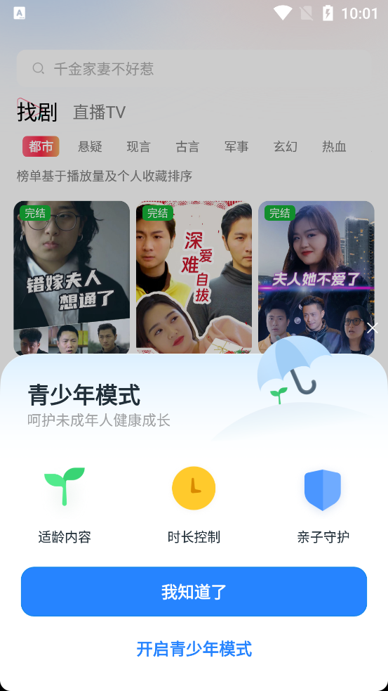 �����Ѷ̾�app�ٷ���v1.0.3 ���°�