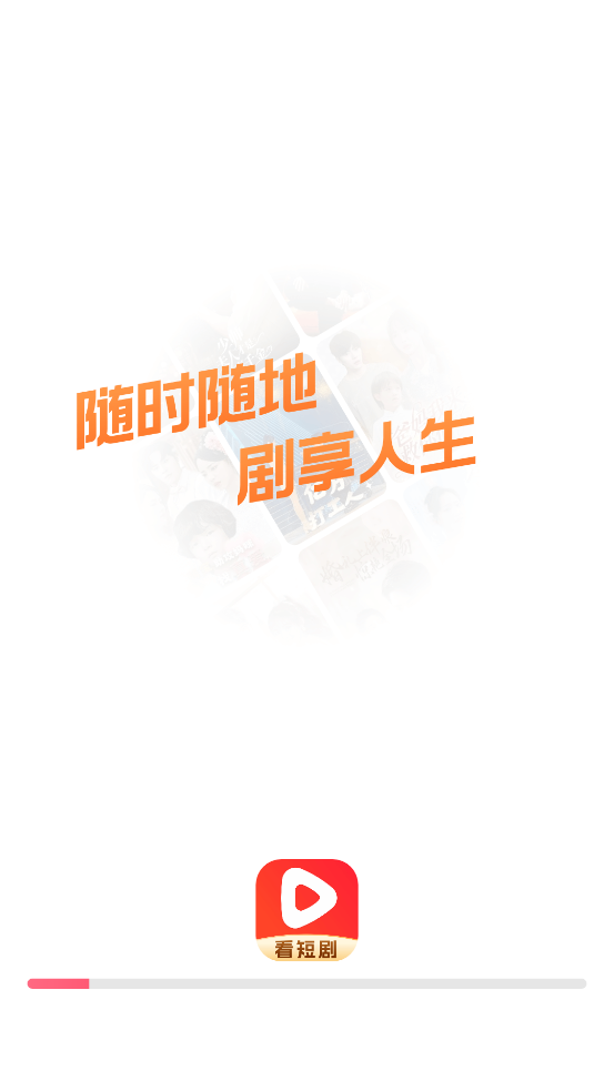 �����Ѷ̾�app�ٷ���v1.0.3 ���°�