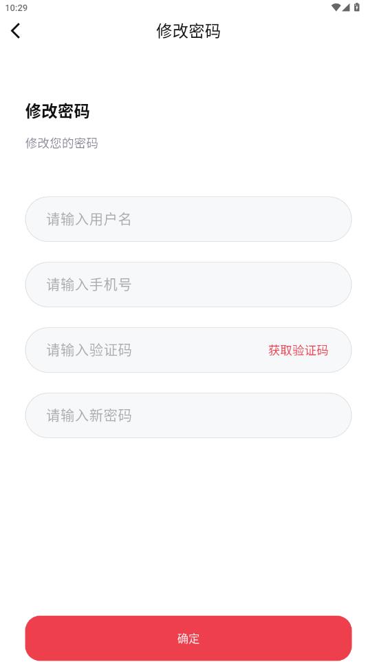 �������ܼ�app���°�v3.4.0 ��׿��