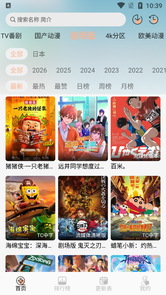 �����������ذ�װ���°�v1.0.1 ��׿��