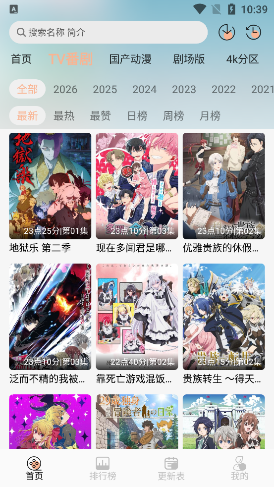 �����������ذ�װ���°�v1.0.1 ��׿��