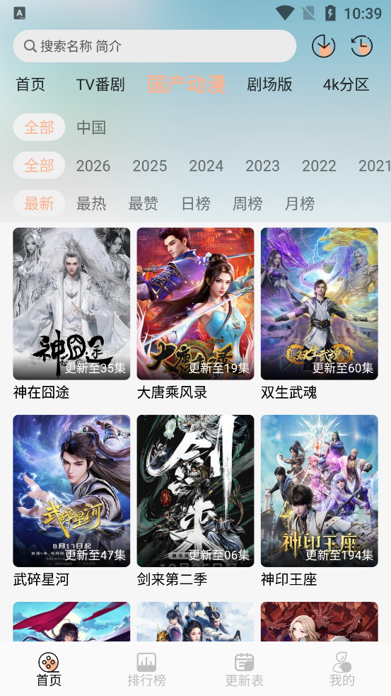 �����������ذ�װ���°�v1.0.1 ��׿��