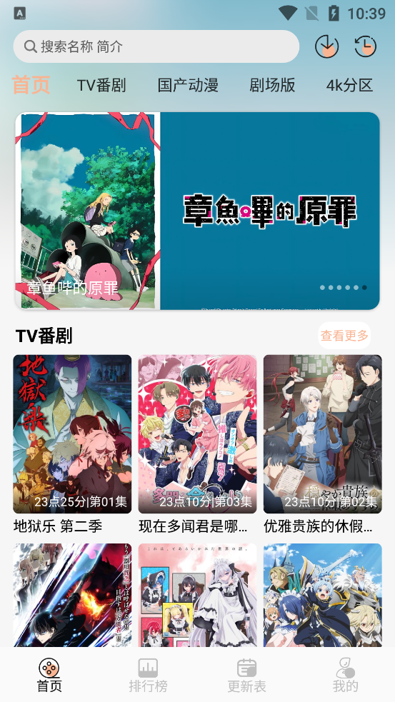 �����������ذ�װ���°�v1.0.1 ��׿��