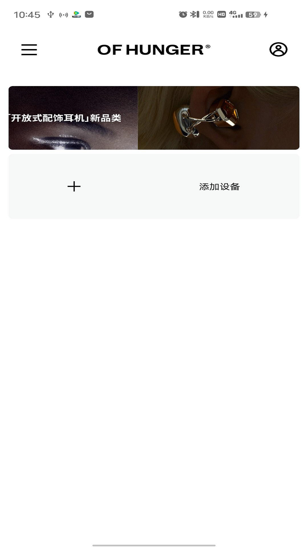 of hunger����appv1.1.8 ��׿��