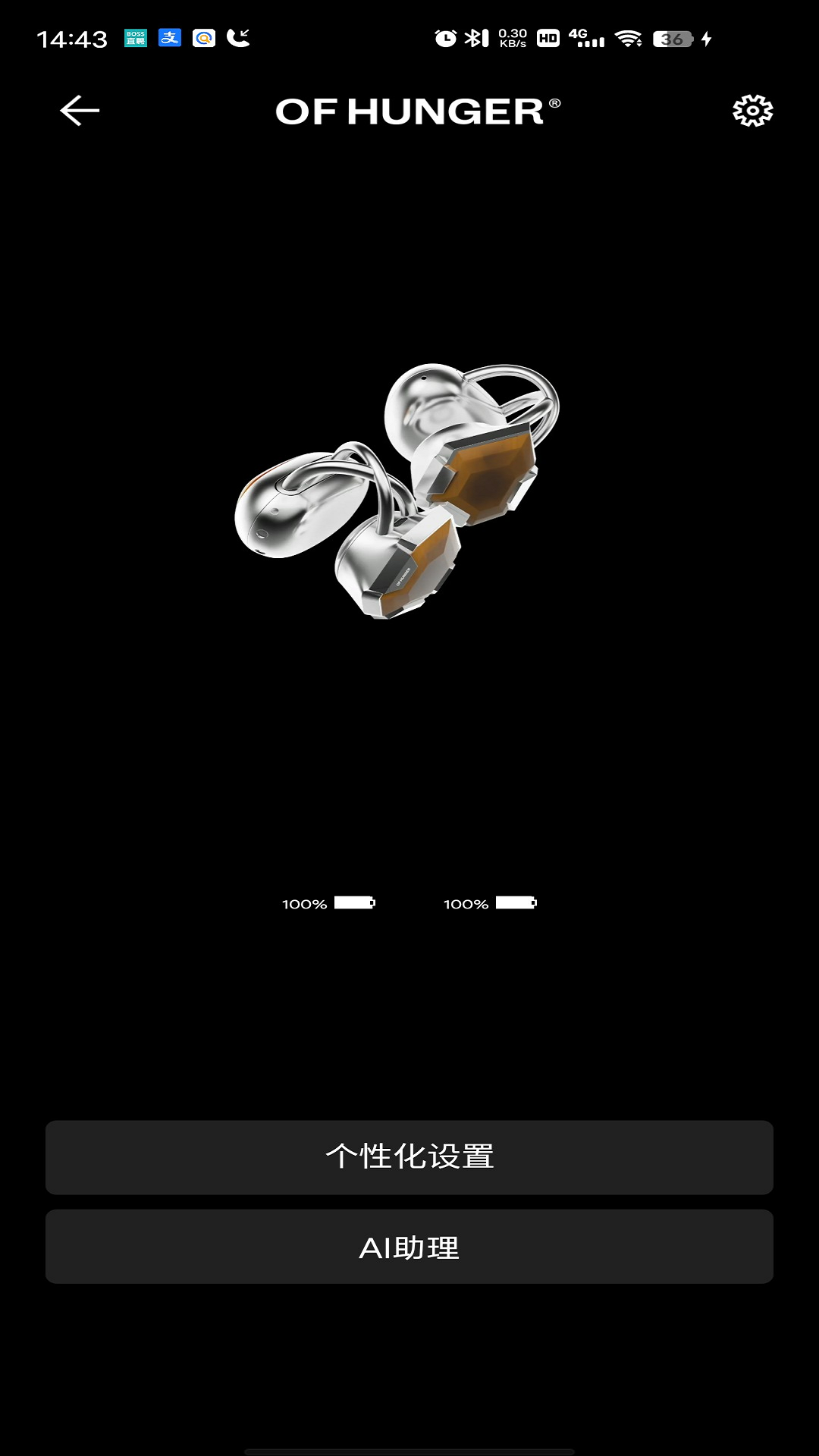 of hunger����appv1.1.8 ��׿��