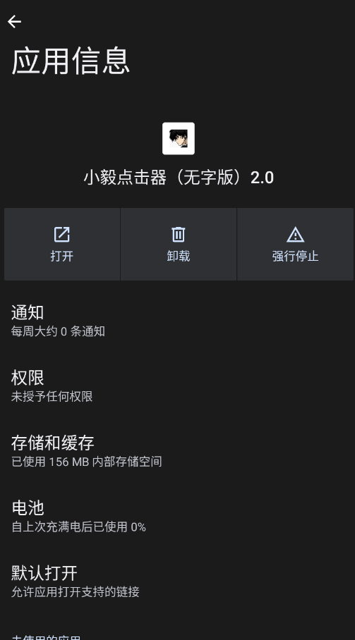 С���������ְ�2.0app�ֻ���vС�����������ְ棩2.0 ���°�