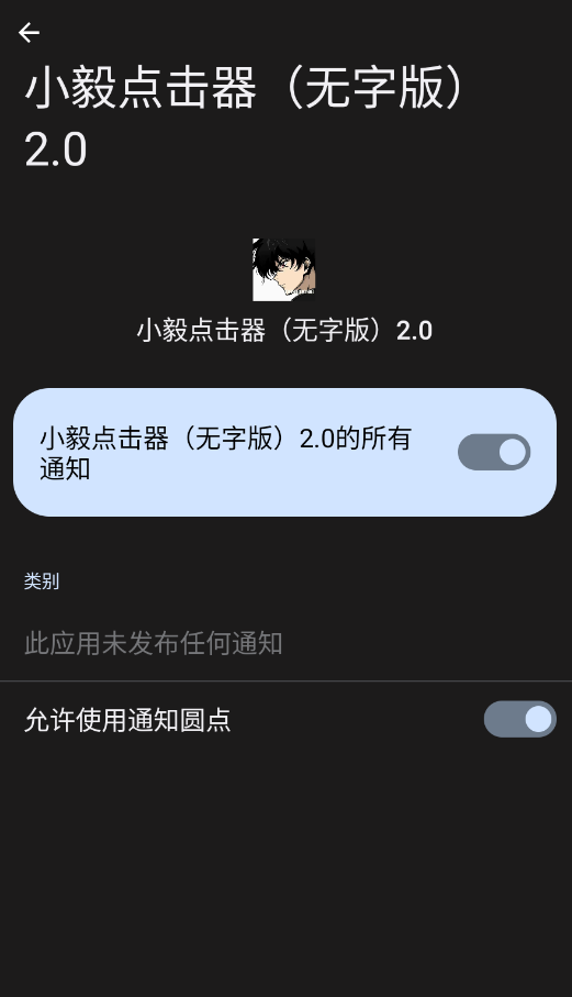 С���������ְ�2.0app�ֻ���vС�����������ְ棩2.0 ���°�