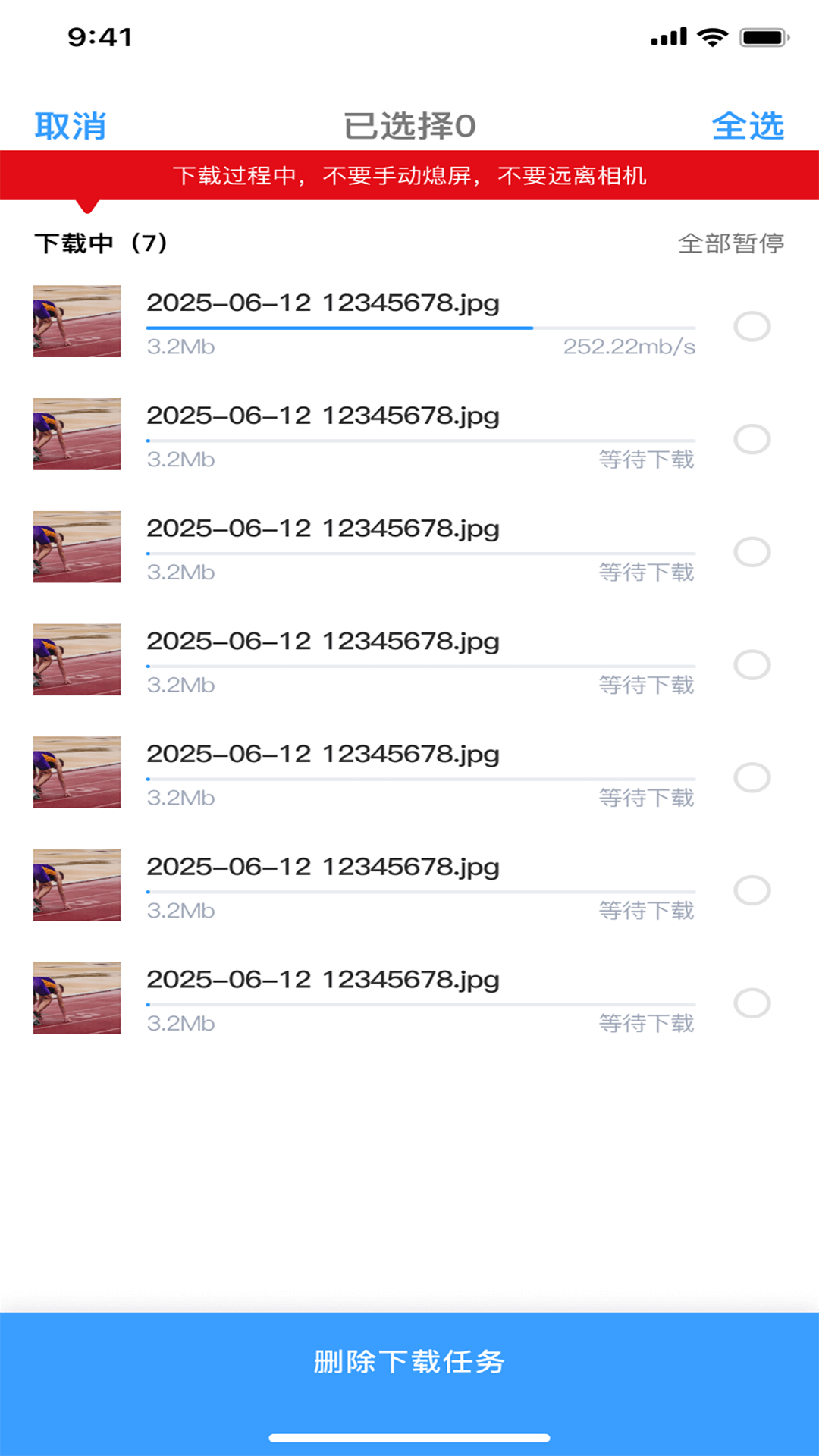 SjcamX�ٷ�Appv1.0.3 �ֻ���