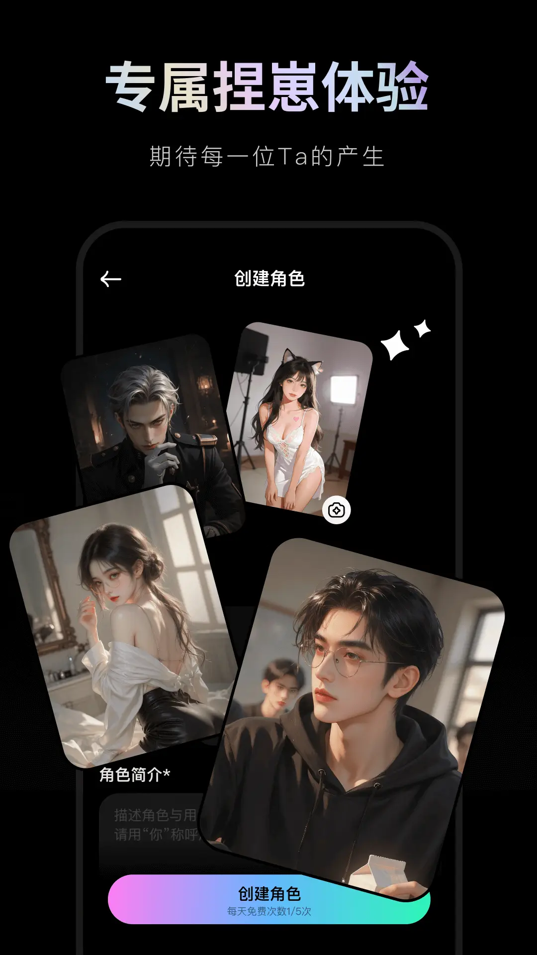 ����ȦAI���°汾v1.0.1.1 �ٷ���