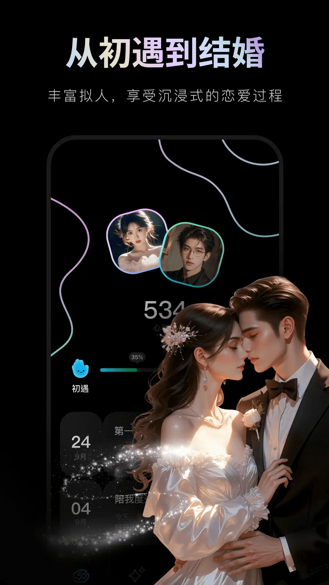 ����ȦAI���°汾v1.0.1.1 �ٷ���