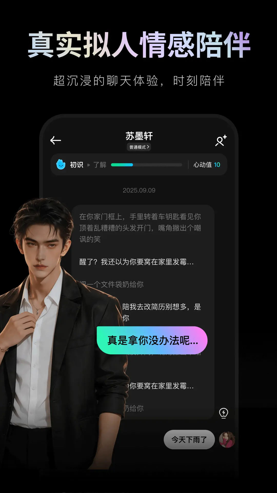 ����ȦAI���°汾v1.0.1.1 �ٷ���