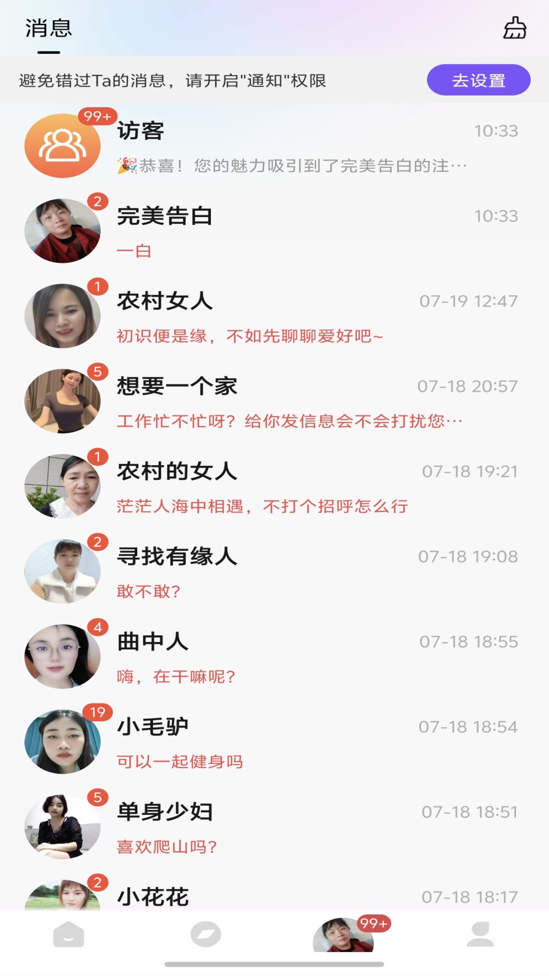 ʰ���а���Ѱ�v3.1 ���°�