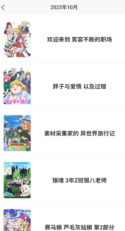 ANICAL����ʱ���appv1.0.0.6 ���°�