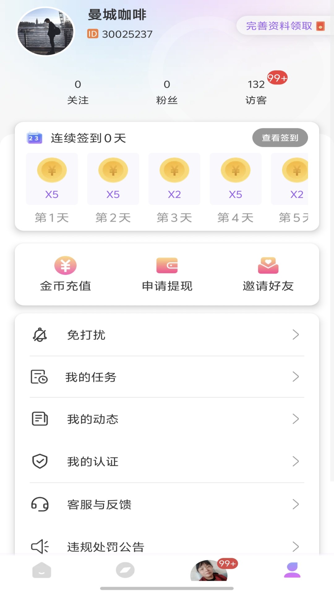 ʰ���а���Ѱ�v3.1 ���°�