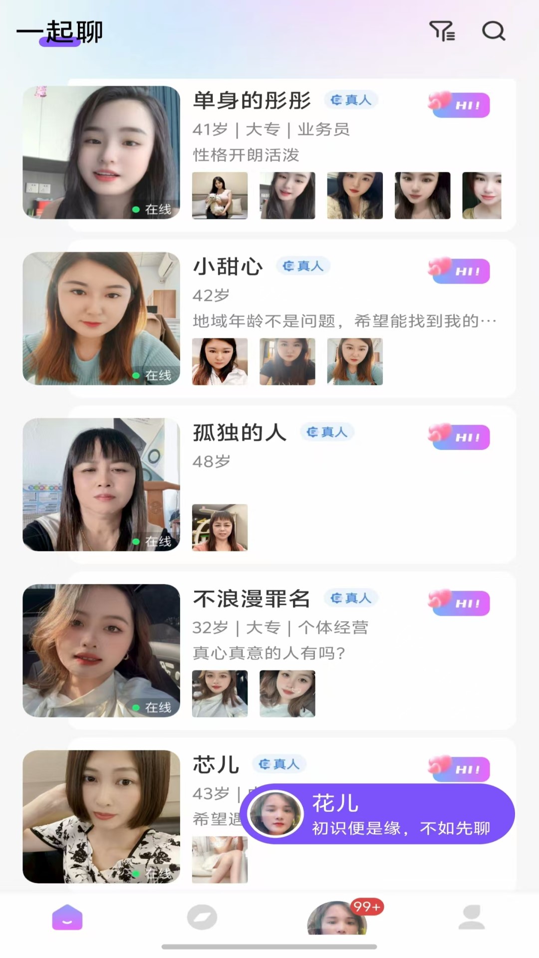 ʰ���а���Ѱ�v3.1 ���°�