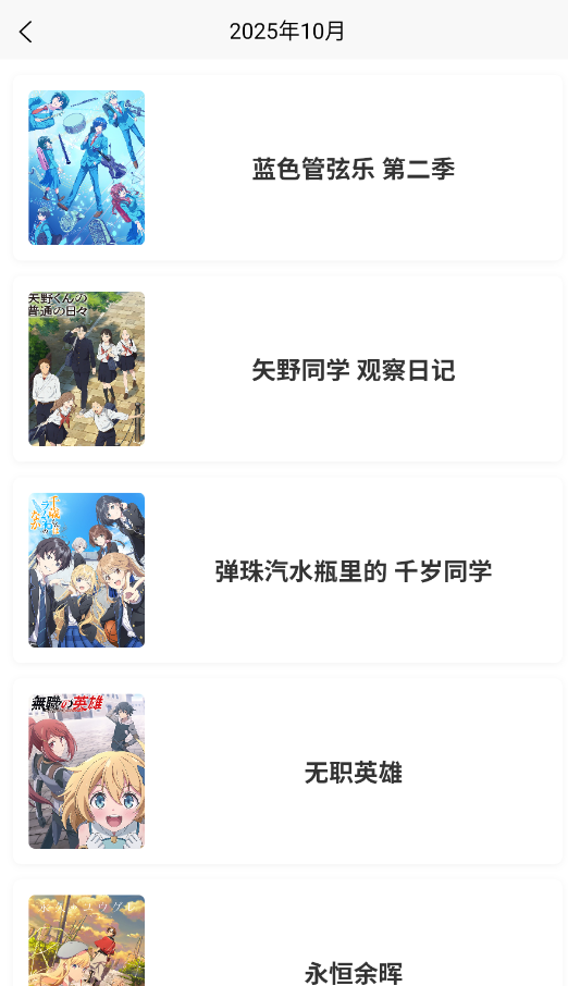 ANICAL����ʱ���appv1.0.0.6 ���°�