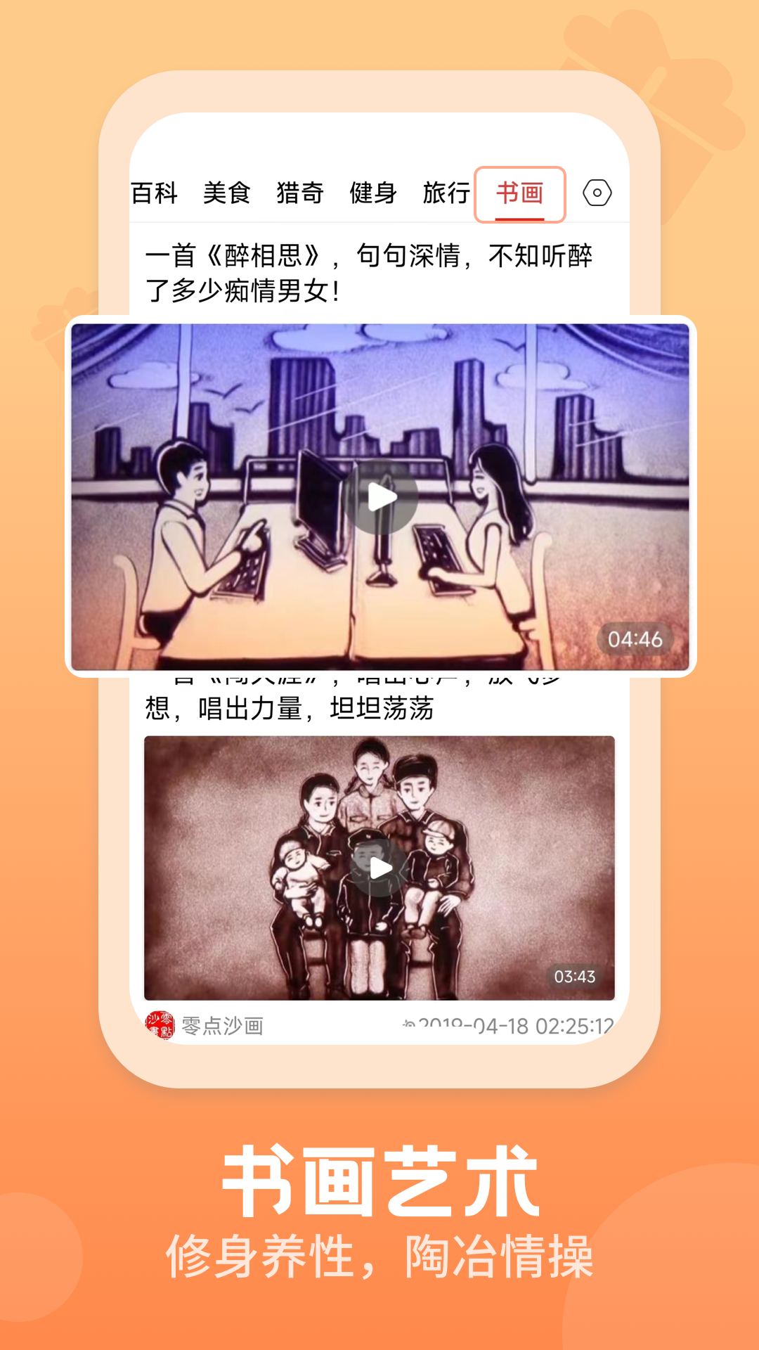 ��Ƶ���������ذ�װv2.0.3 ��׿��