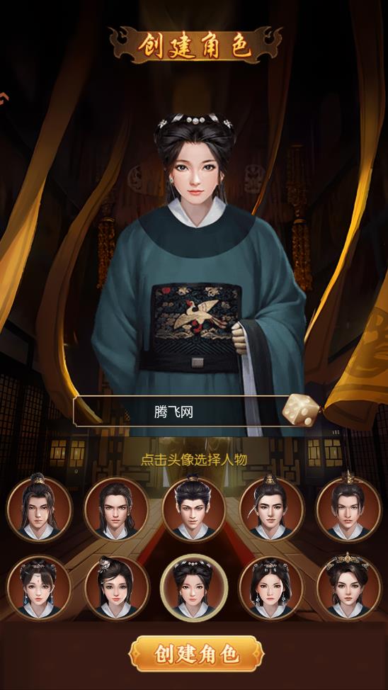 Ӣ��֮·���ιٷ���v1.0.1 ��׿��