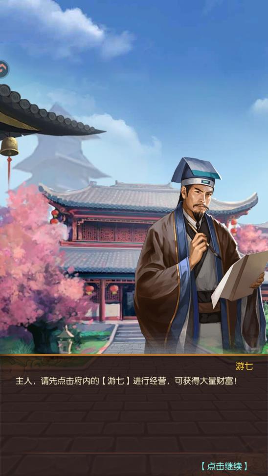 Ӣ��֮·���ιٷ���v1.0.1 ��׿��