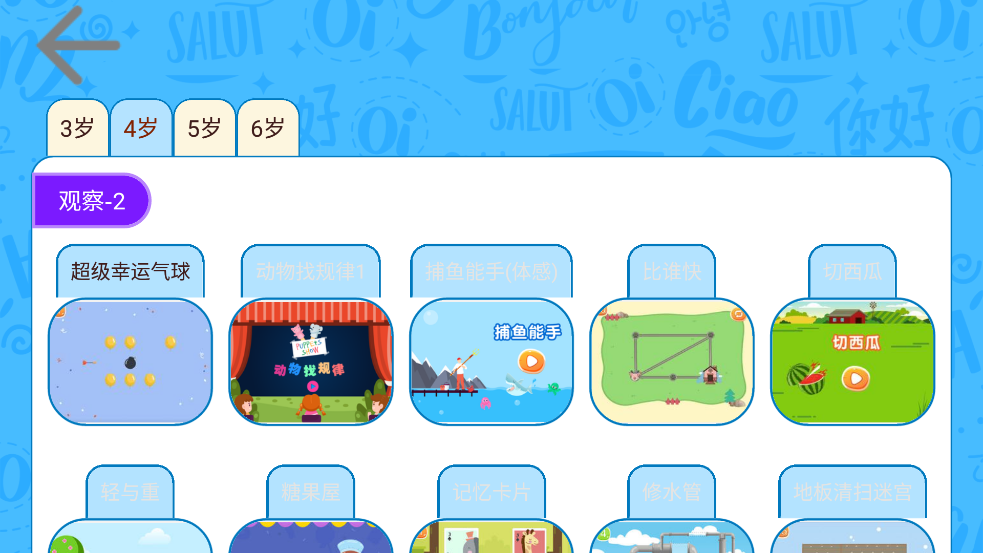 okmath��ѧ˼άapp�ٷ���(OKmathȫ������)v2.16 ���°�