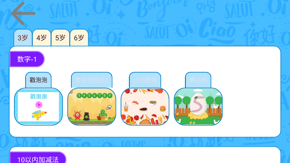 okmath��ѧ˼άapp�ٷ���(OKmathȫ������)v2.16 ���°�