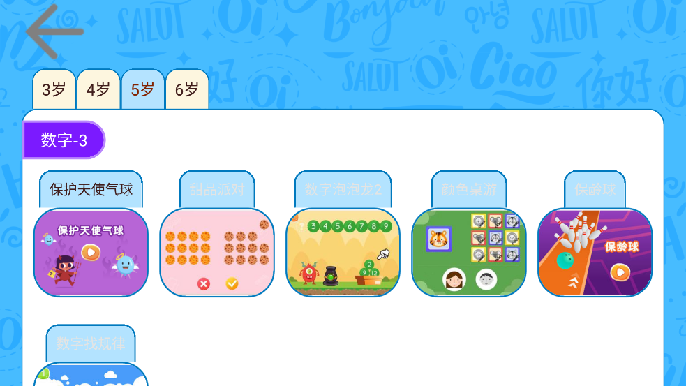 okmath��ѧ˼άapp�ٷ���(OKmathȫ������)v2.16 ���°�