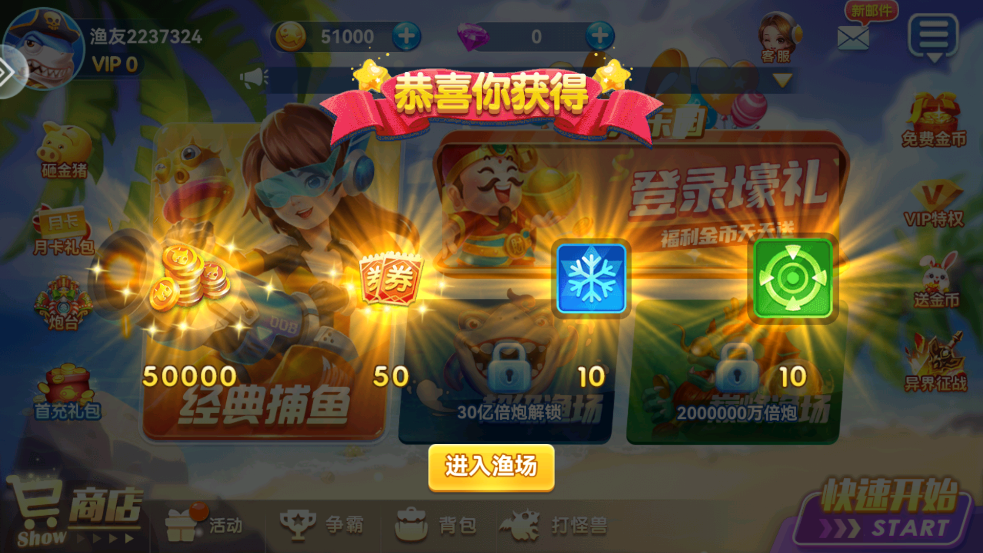 ���˽ֻ�����߱���v2.1 ��׿��