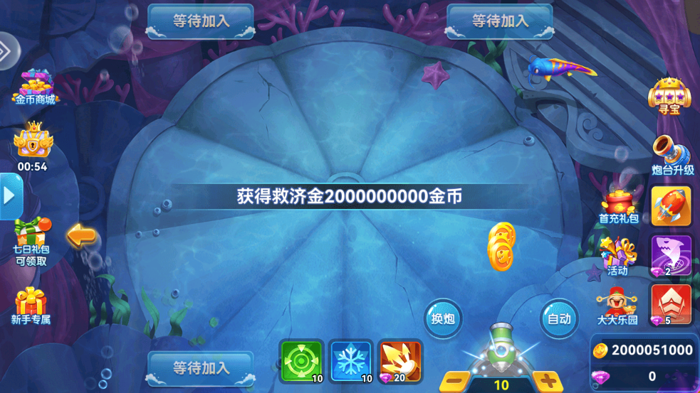 ���˽ֻ�����߱���v2.1 ��׿��