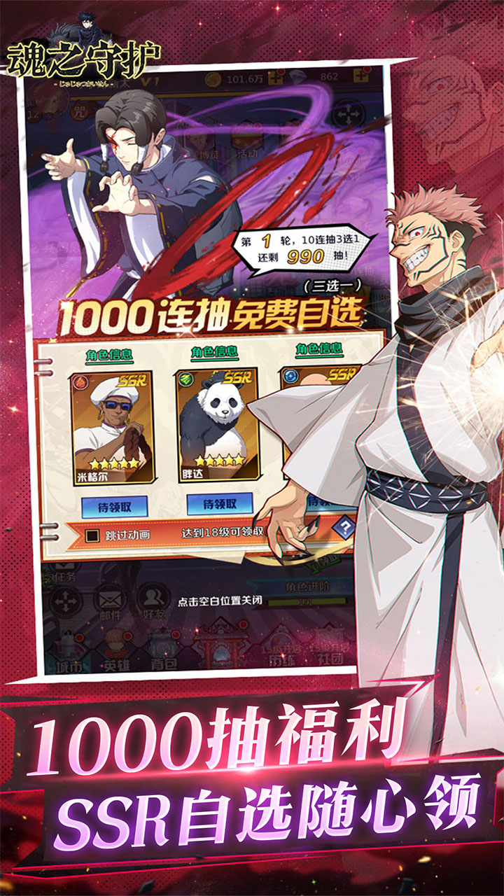 ��֮�ػ�0.1����2k����ȯv6.2500.30 ��׿��