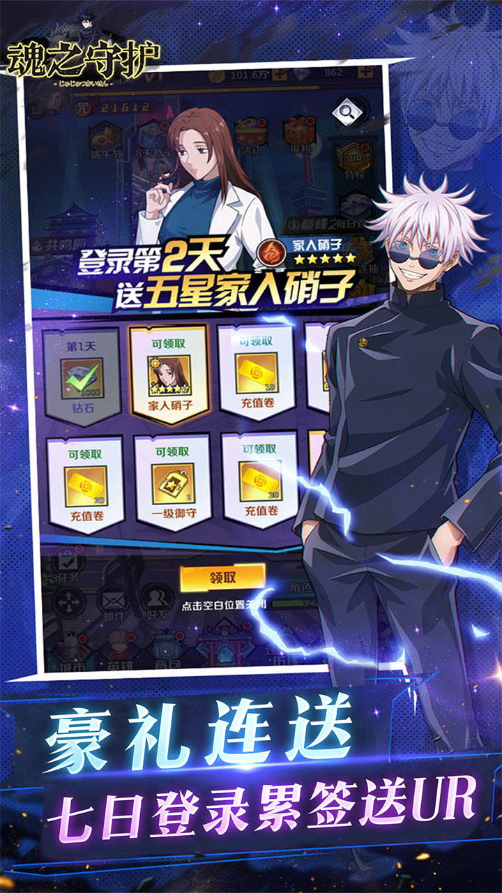 ��֮�ػ�0.1����2k����ȯv6.2500.30 ��׿��