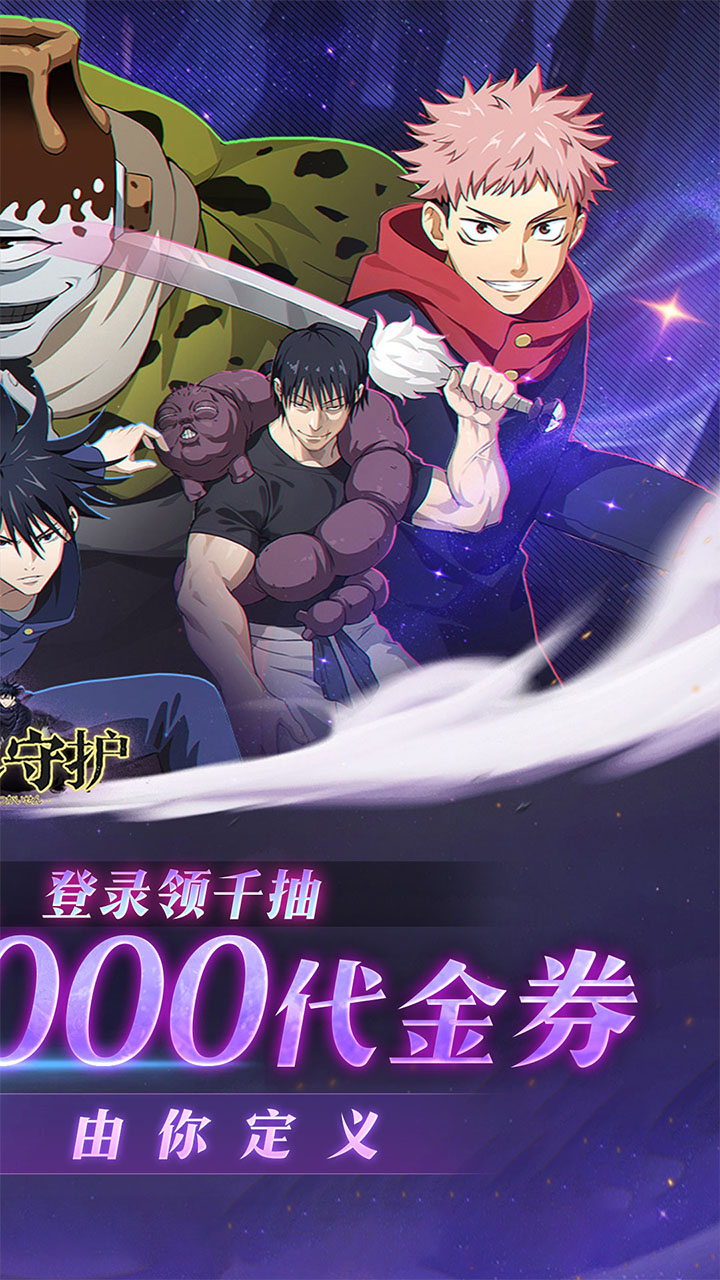 ��֮�ػ�0.1����2k����ȯv6.2500.30 ��׿��