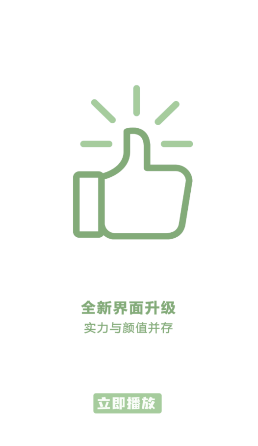 ���ٲ����������ٷ���appv4.2 ���°�