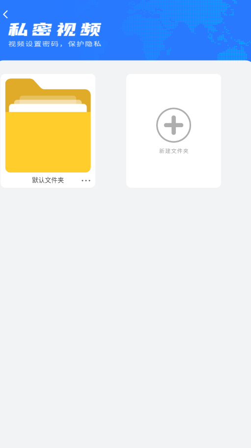 ���ٲ����������ٷ���appv4.2 ���°�