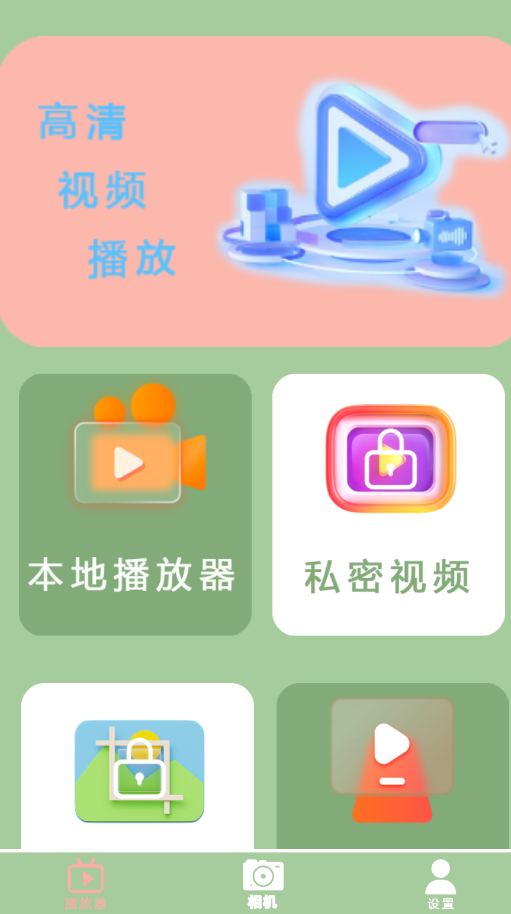 ���ٲ����������ٷ���appv4.2 ���°�